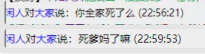 QQ截图20240713160515.jpg