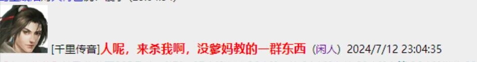 QQ图片20240713160535.jpg