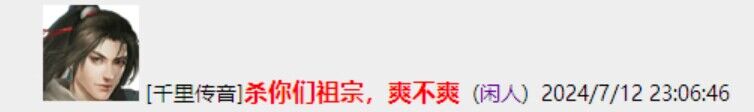 QQ图片20240713160540.jpg