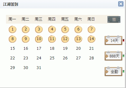 888.png