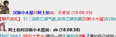 QQ图片20240725203550.png