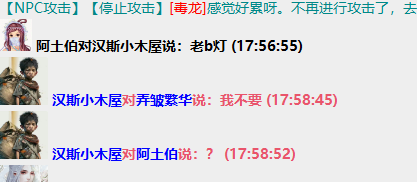 QQ图片20240725203520.png