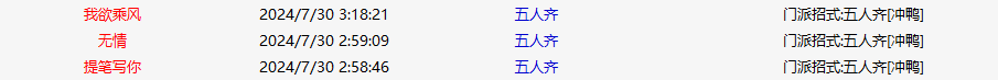 屏幕截图 2024-07-30 194800.png