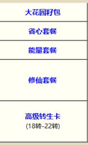 QQ截图20240803002725.jpg