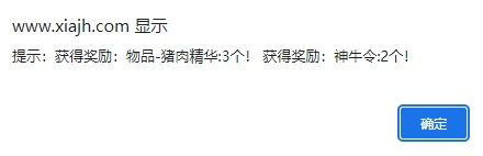 微信截图_20240826105620.png