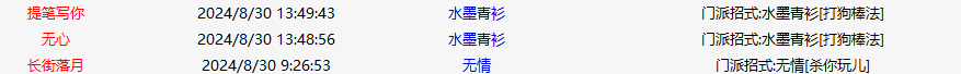 QQ图片20240830154642.png