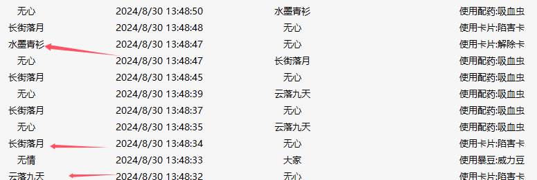 QQ图片20240830154635.png