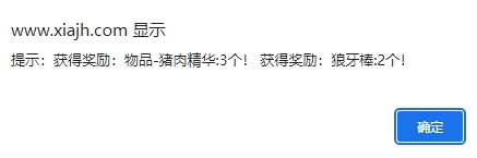 微信截图_20240901202816.png