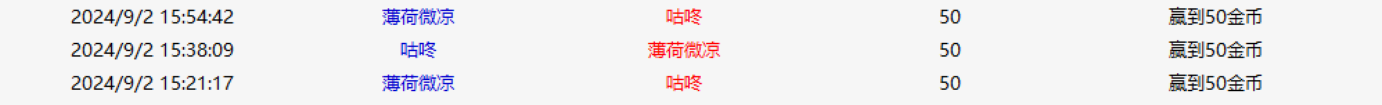 麻将.png