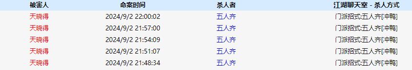 QQ截图20240902220110.jpg