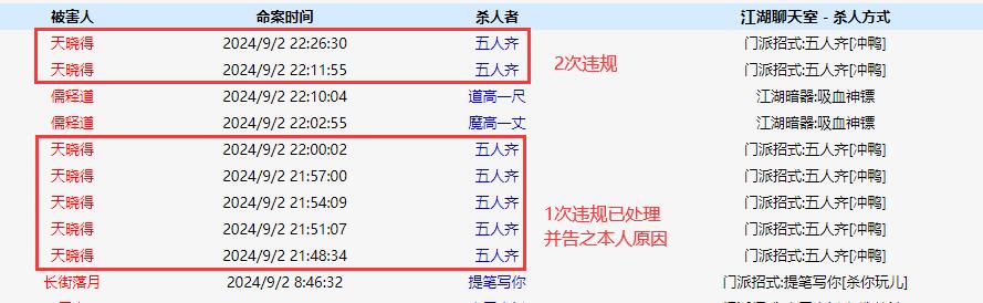 QQ截图20240902223046.jpg
