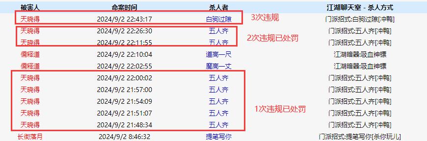 QQ截图20240902225250.jpg