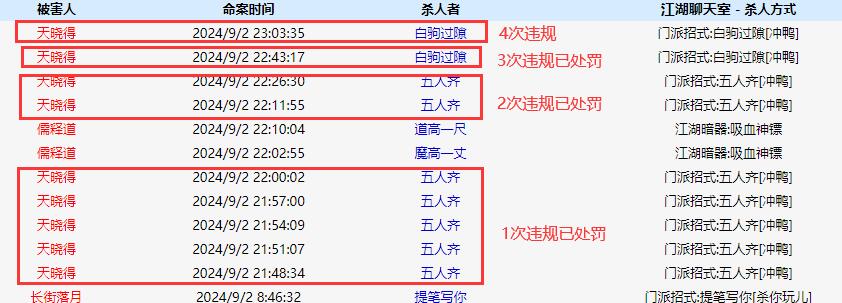 QQ截图20240902231236.jpg