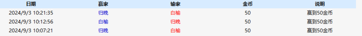 QQ图片20240903102247.png