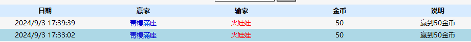 微信图片_20240903174508.png