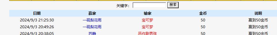 QQ截图20240903212725.jpg