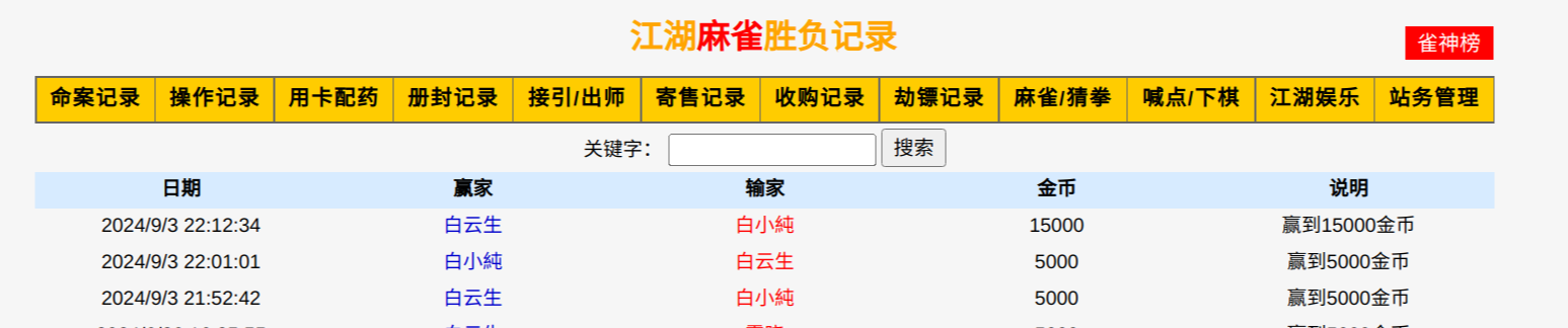 截图-www.xiajh.com-2024.09.03-22_22_32.png