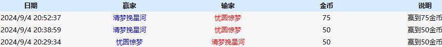 360截图20240904205524151.jpg