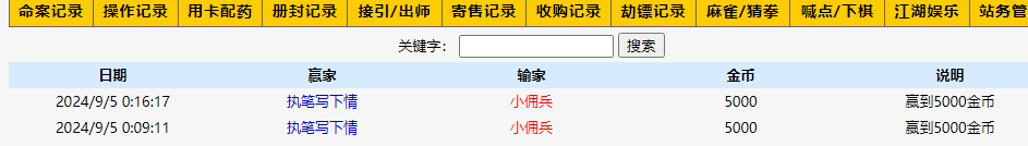 QQ图片20240905002249.png