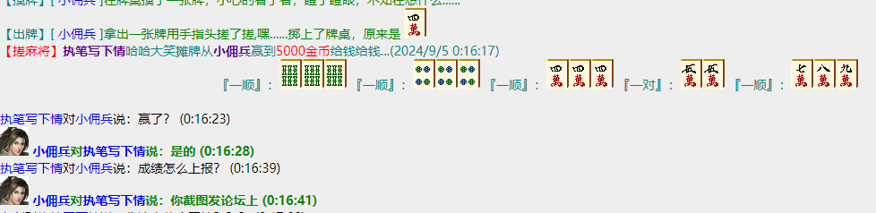 QQ图片20240905002324.png