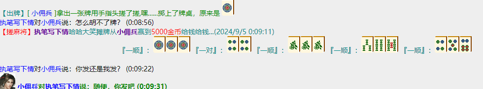 QQ图片20240905002320.png