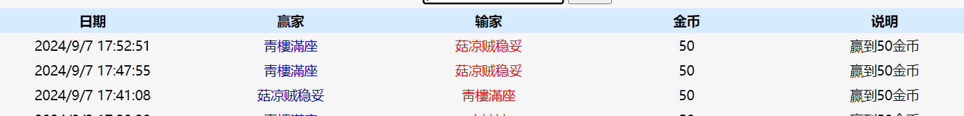 微信图片_20240907175509.png