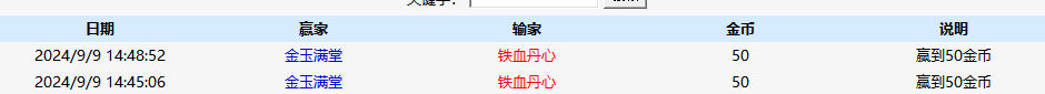微信图片_20240909144924.png