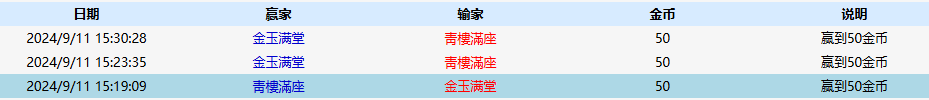 微信图片_20240911153205.png
