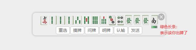 麻将框.jpg
