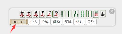 倒计时.jpg