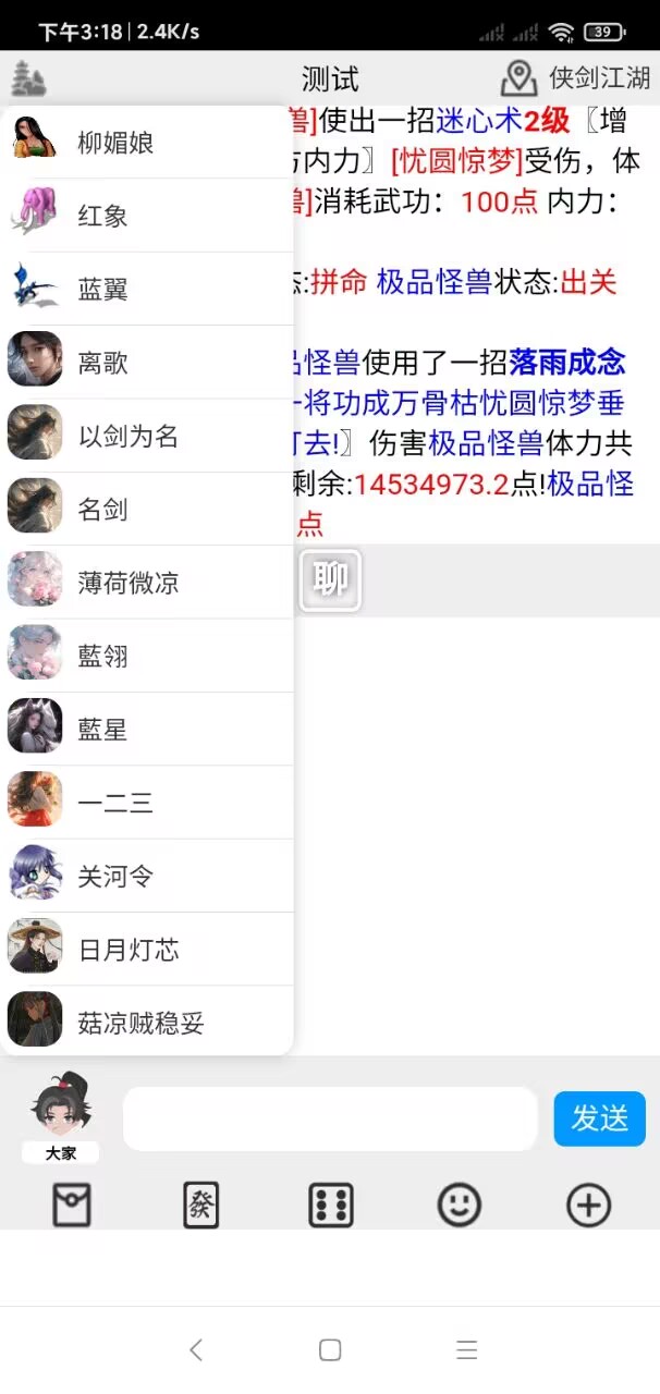 左滑.jpg