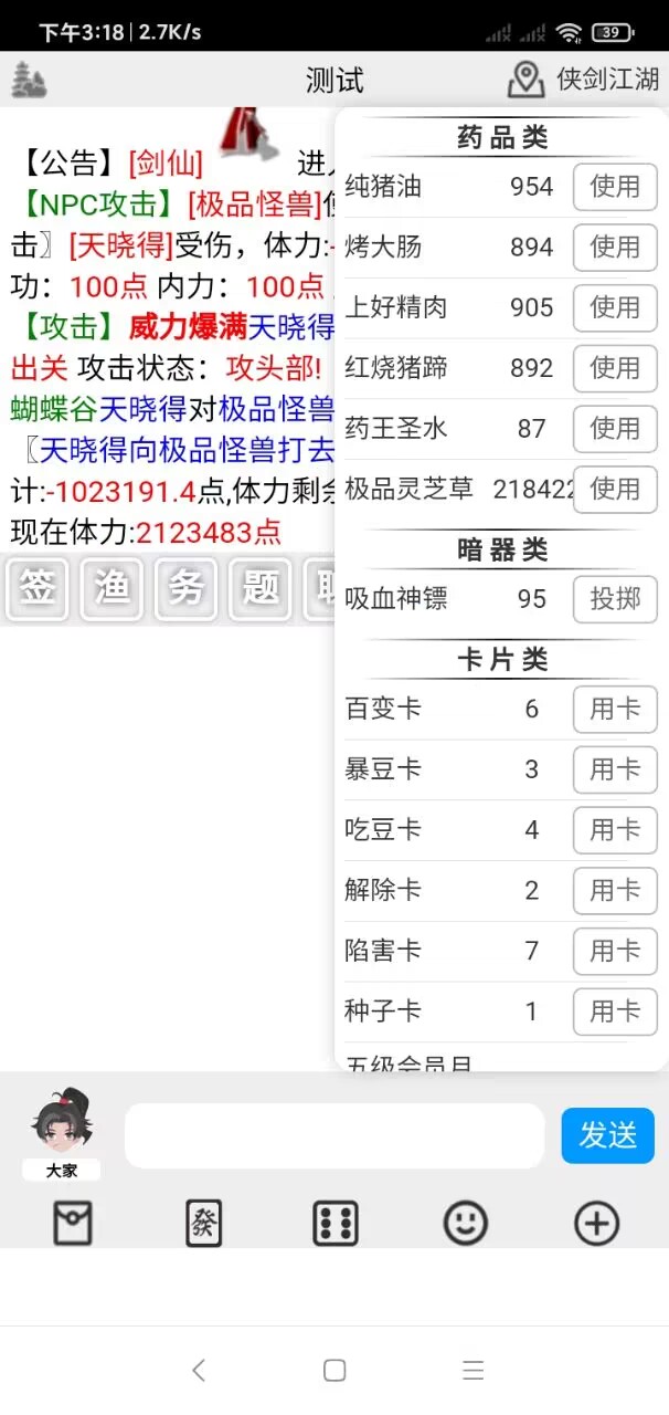 右滑.jpg