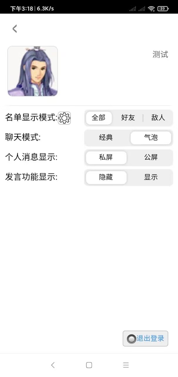 左上角设置.jpg
