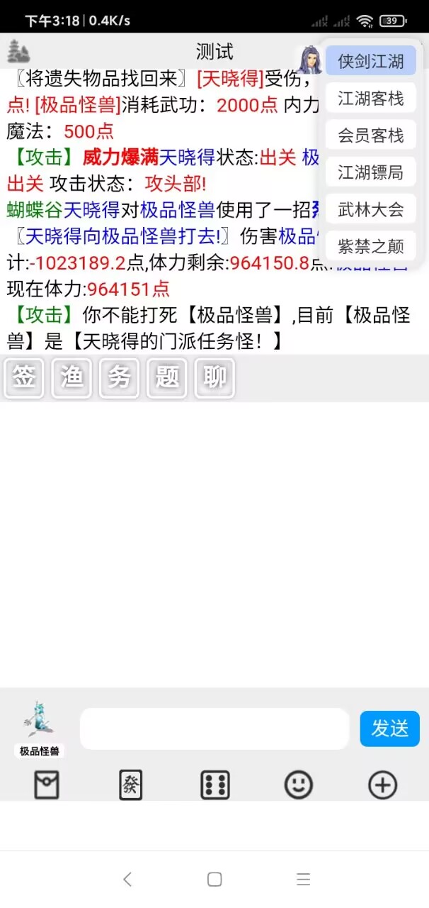 右上角房间.jpg