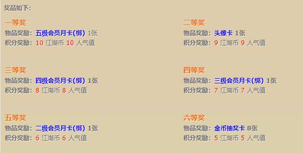 奖品.jpg