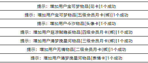 QQ图片20240918000704.png