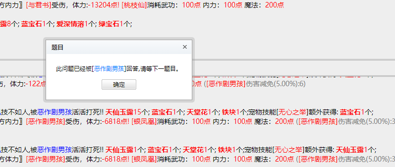 QQ图片20240929180935.png