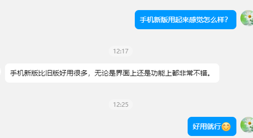 搜狗高速浏览器截图20241010122652.png