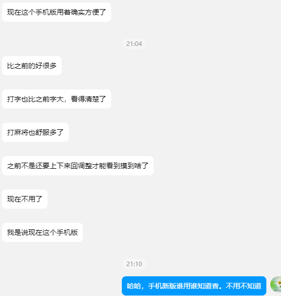 搜狗高速浏览器截图20241014212002.png