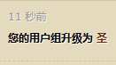 圣.png