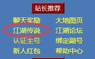 QQ截图20250101184930.jpg