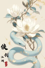 生肖花.png
