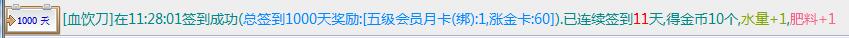 QQ截图20250111112821.jpg