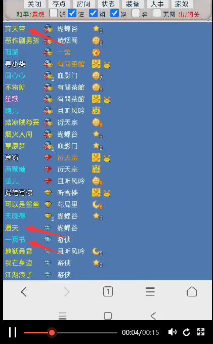 QQ截图20250121144049.jpg