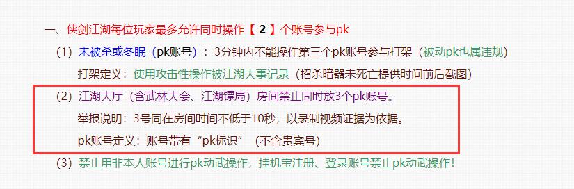 QQ截图20250121144311.jpg