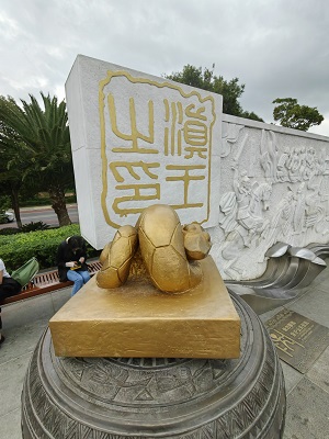 滇王印.jpg
