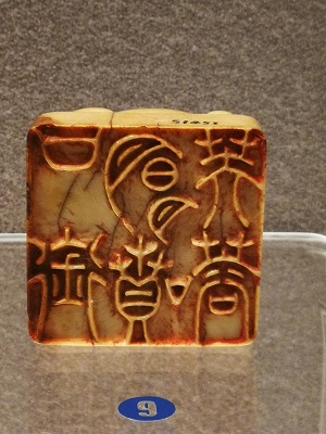 上海博物馆10.jpg