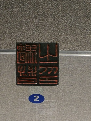 上海博物馆20.jpg