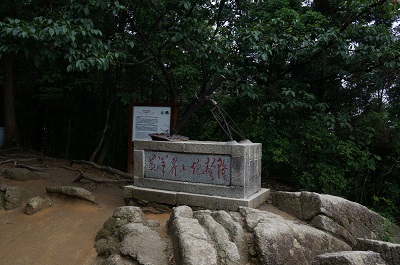 井冈山1.jpg