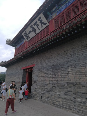 山海关.jpg